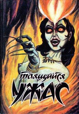 Книга Лукунду