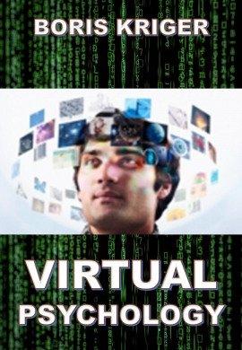 Книга Virtual Psychology