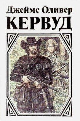 Книга Чёрный охотник