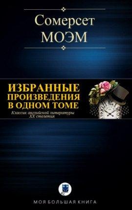 Книга …И волки целы
