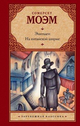 Книга Безволосый мексиканец