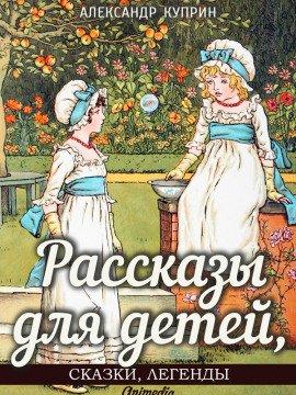 Книга Синяя звезда