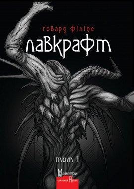 Книга Холод