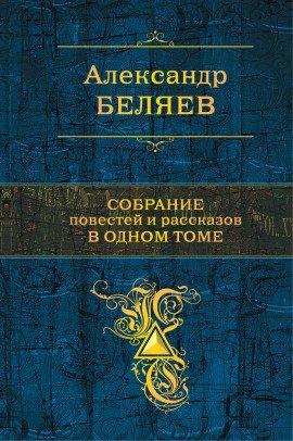 Книга Сезам, откройся!!!