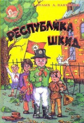 Книга Лапти