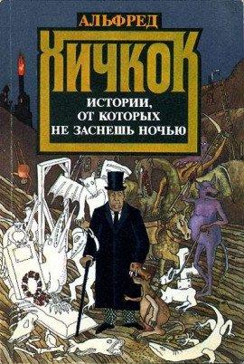 Книга Истина в вине