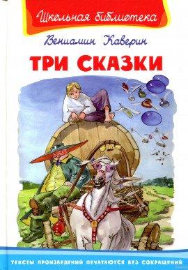 Книга Рассказы