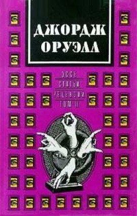 Книга Казнь через повешение