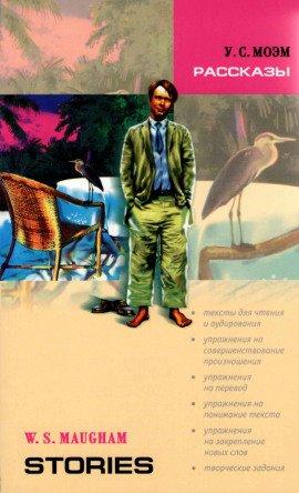 Книга Следы в джунглях