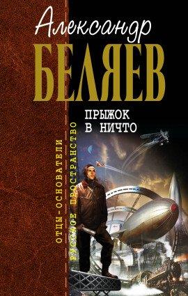 Книга Земля горит