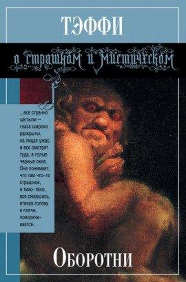 Книга Собака