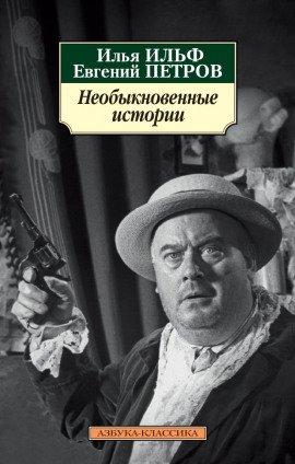 Книга Здесь нагружают корабль