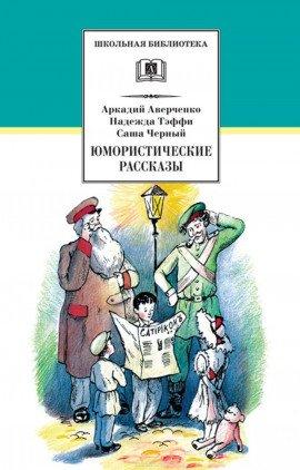 Книга Катись горошком