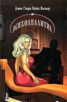 Книга На полпути в ад
