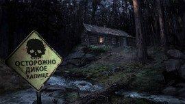Книга Пищевая цепочка