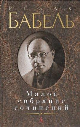 Книга Рассказы