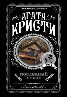 Книга В зеркале