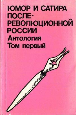 Книга Лев