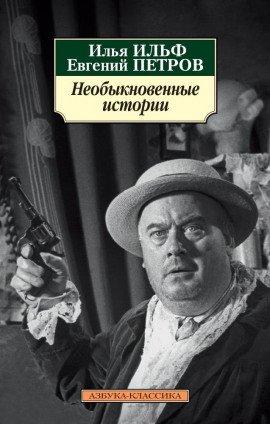 Книга Широкий размах