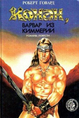 Книга Час дракона