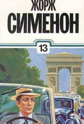 Книга Капли стеарина