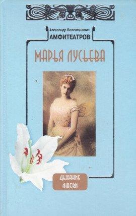 Книга Рассказы