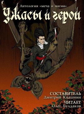 Книга Тёмные земли