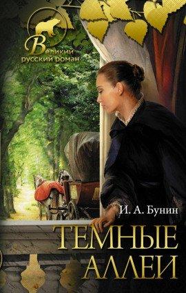 Книга Кавказ