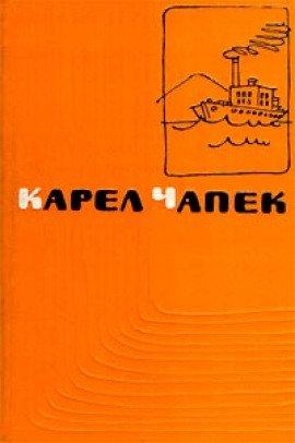 Книга Первая спасательная