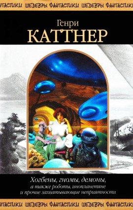 Книга Лунный Голливуд