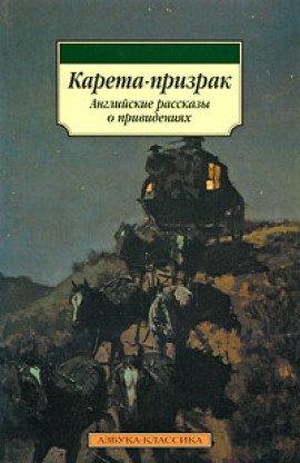 Книга Письма из прошлого