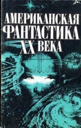 Книга Вопрос формы