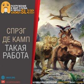 Книга Такая работа