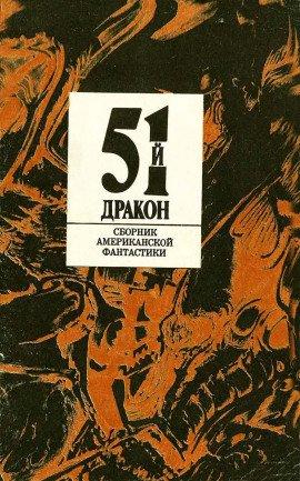Книга Марки страны Эль Дорадо