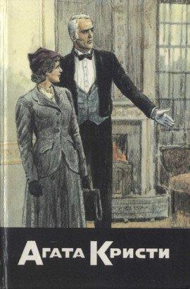 Книга Немейский Лев