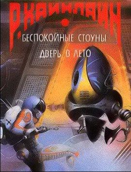 Книга А еще мы выгуливаем собак