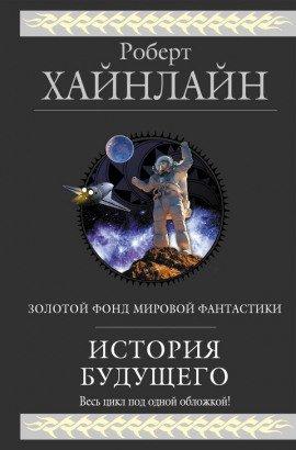 Книга А ещё мы выгуливаем собак