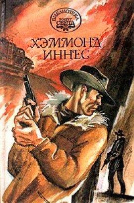 Книга Воздушная тревога