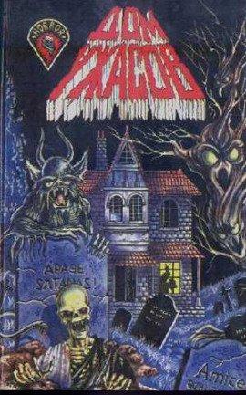 Книга Труп за столом