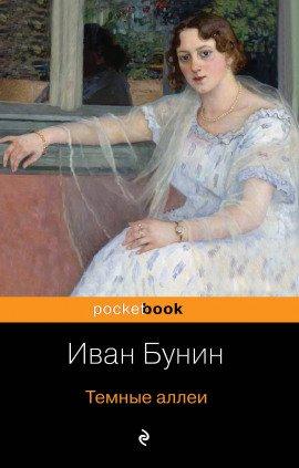 Книга Генрих