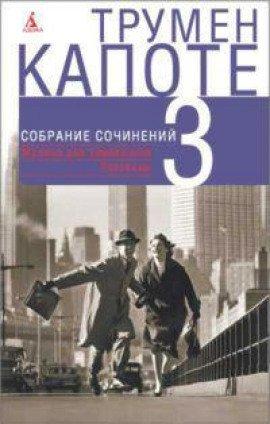 Книга Дерево ночи