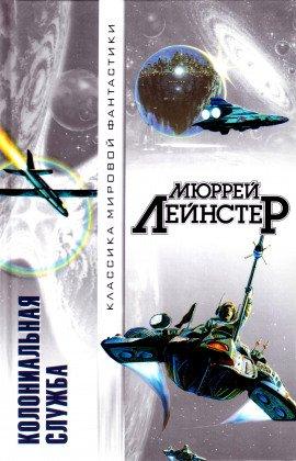 Книга Из глубины