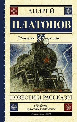 Книга Никита