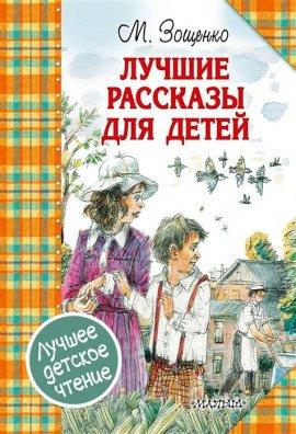 Книга Бедный Федя
