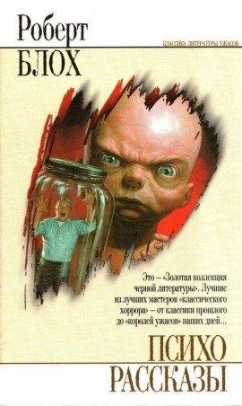Книга Енох