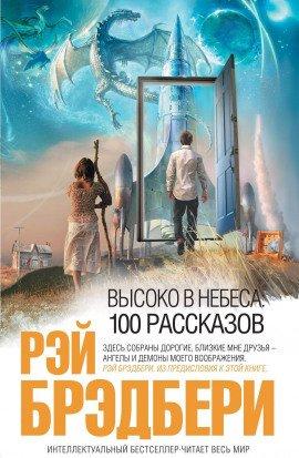 Книга Каникулы