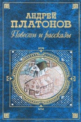 Книга Возвращение