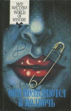 Книга Наследственность