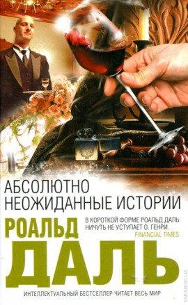 Книга Пари