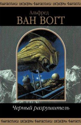 Книга Пробуждение
